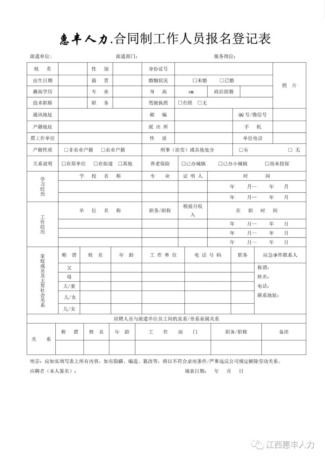 微信圖片_20190715113331.jpg